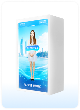 智能问答政务数字人